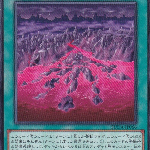 SUDA-JP066-N