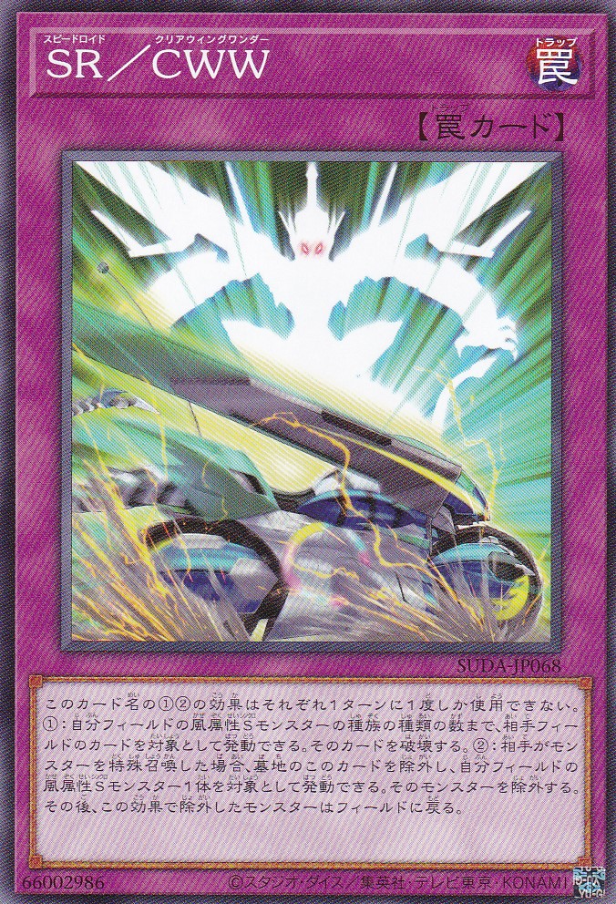 SUDA-JP068-N