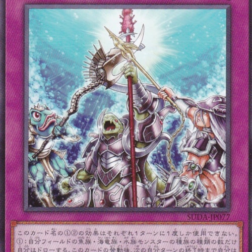 SUDA-JP077-N