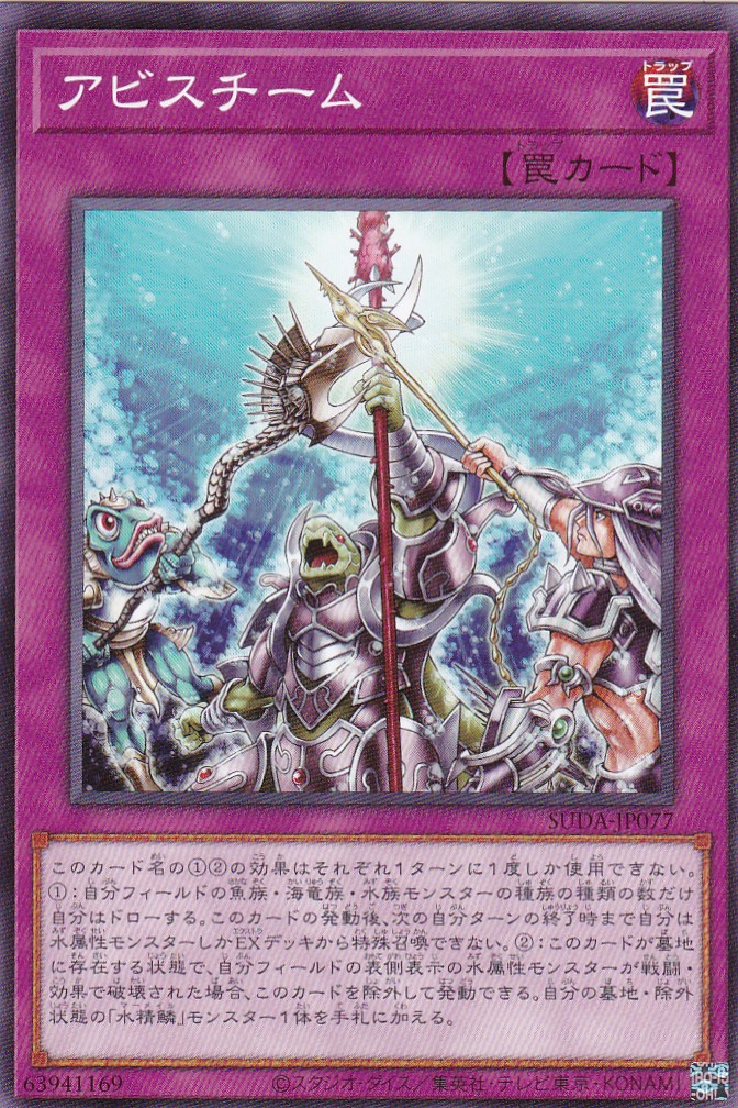 SUDA-JP077-N