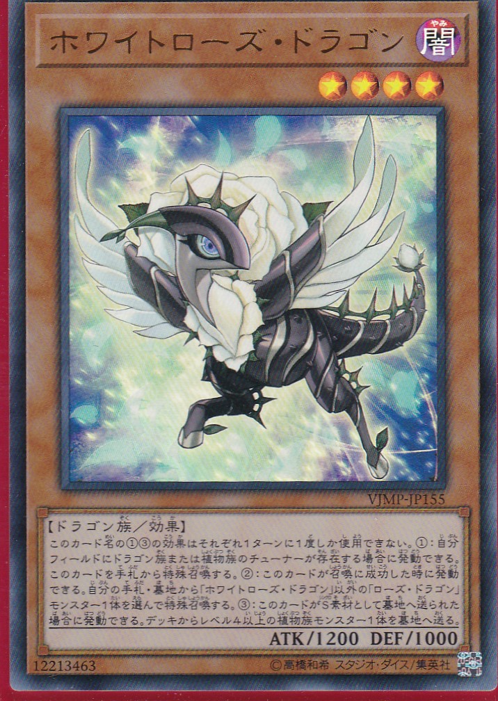 VJMP-JP155-UR