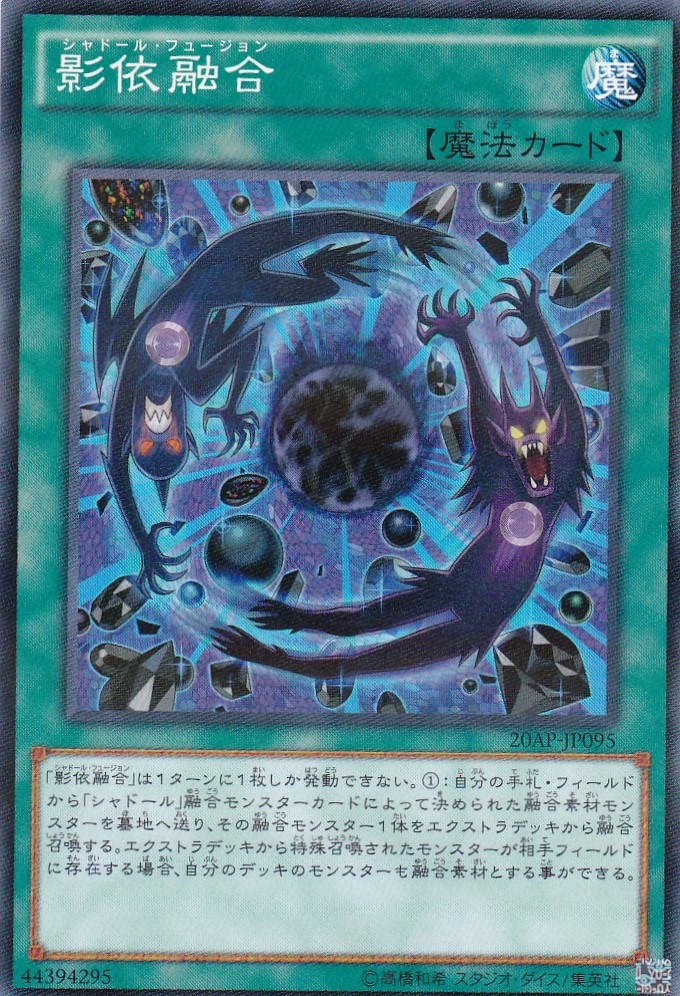 20AP-JP095-NP