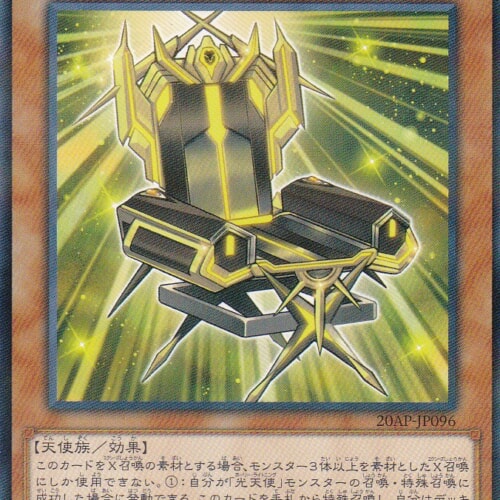 20AP-JP096-NP