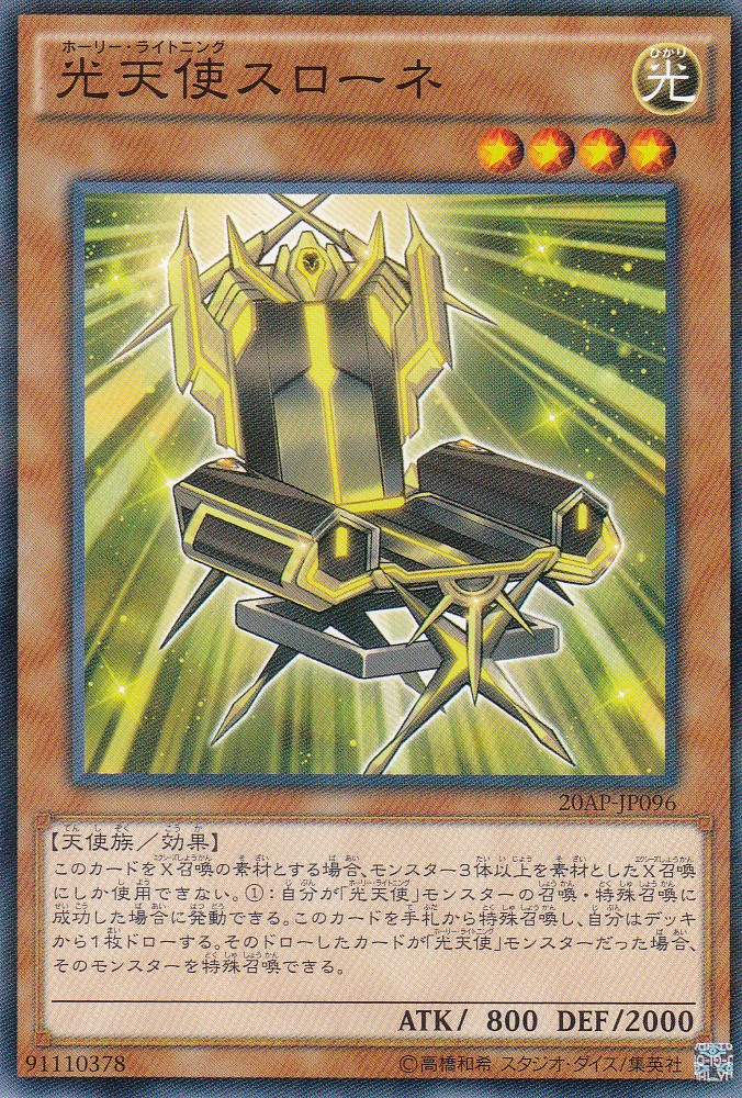 20AP-JP096-NP