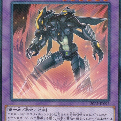 20AP-JP097-NP