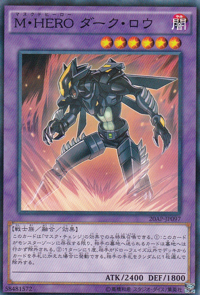 20AP-JP097-NP
