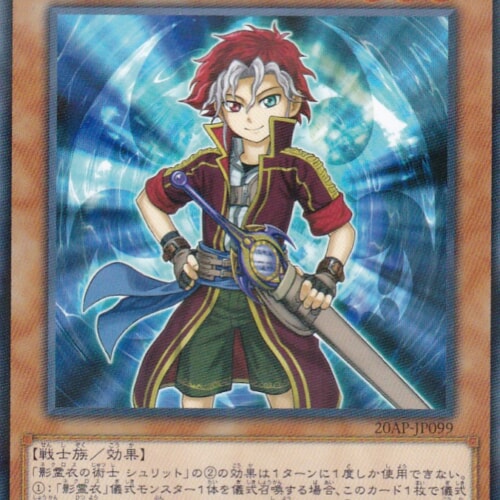 20AP-JP099-NP