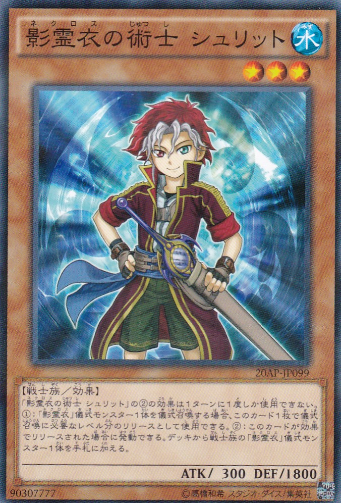 20AP-JP099-NP