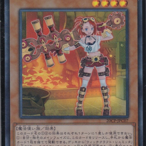 20CP-JPC07-SR