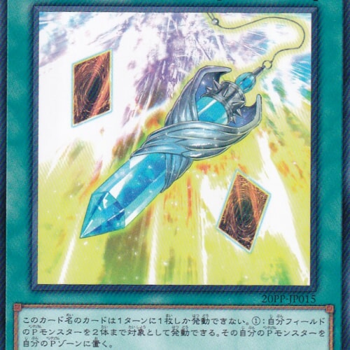 20PP-JP015-N