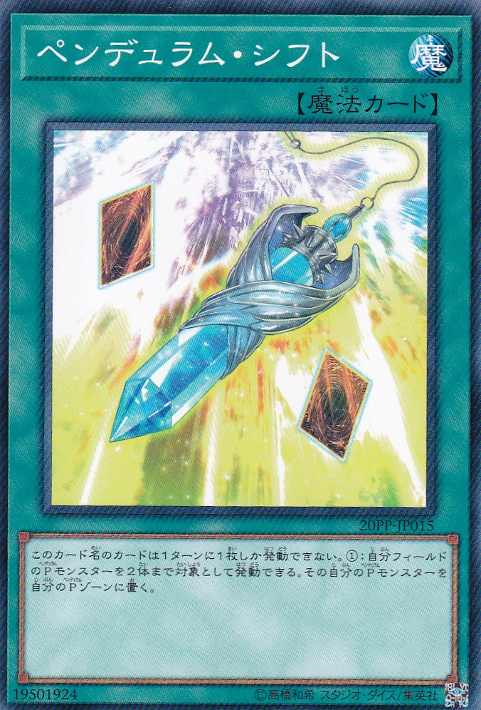 20PP-JP015-N