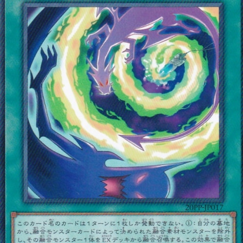 20PP-JP017-N