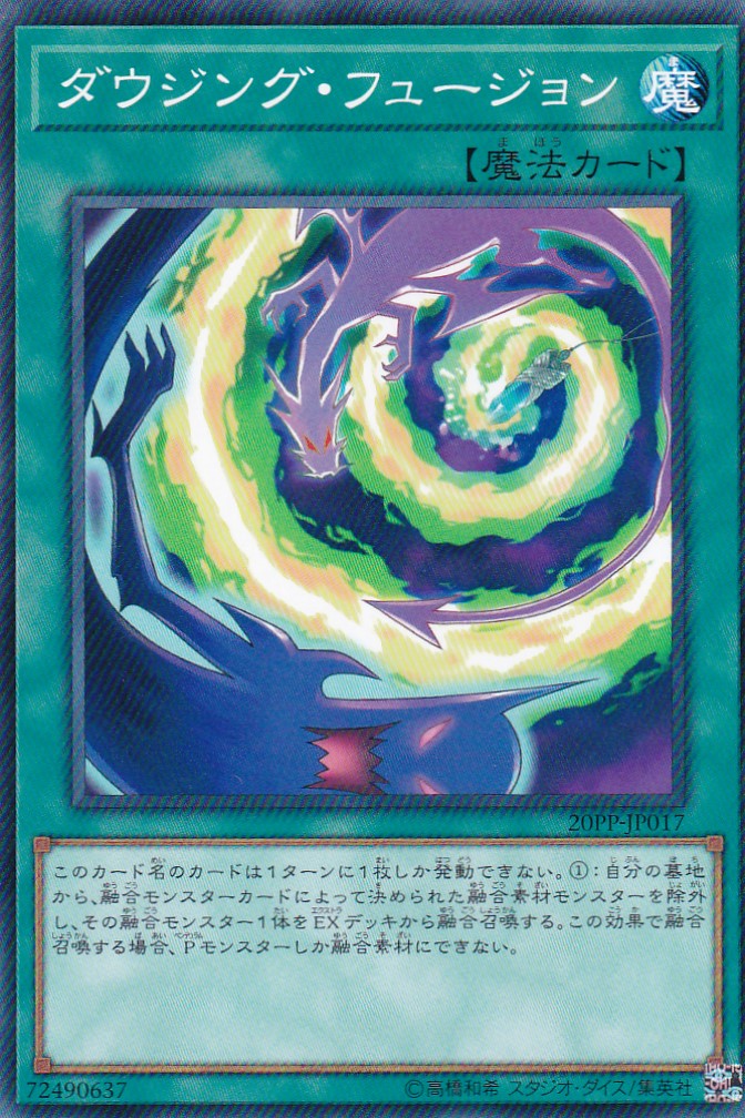 20PP-JP017-N