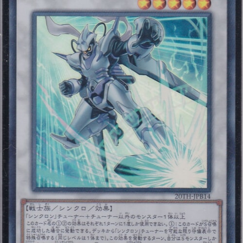 20TH-JPB14-UR