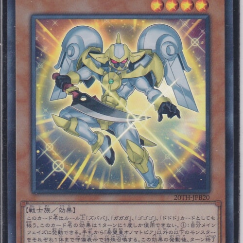 20TH-JPB20-UR