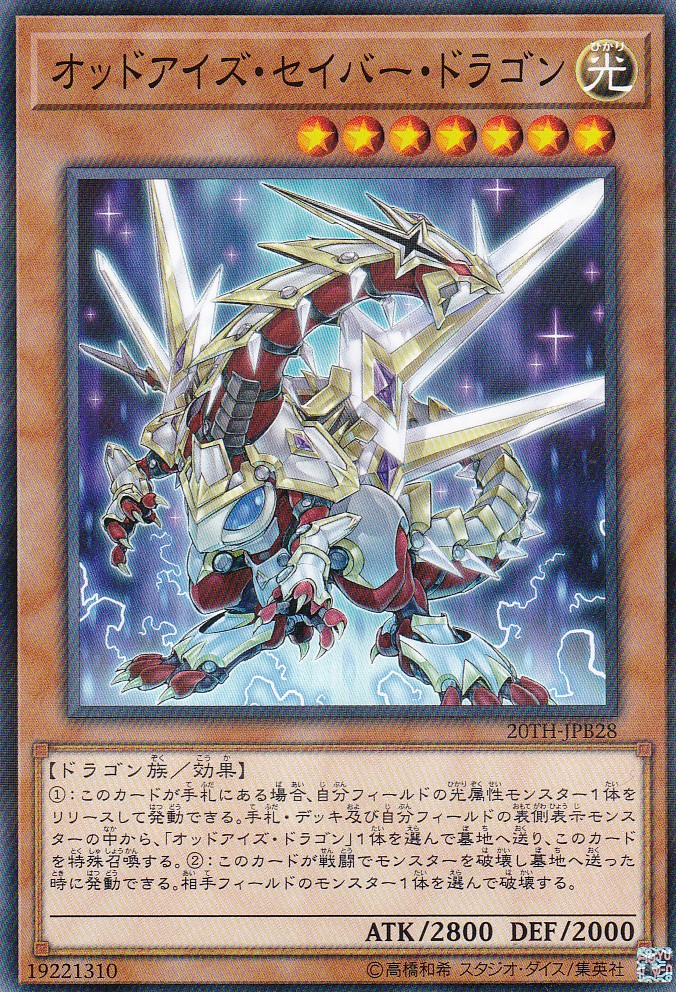 20TH-JPB28-NP