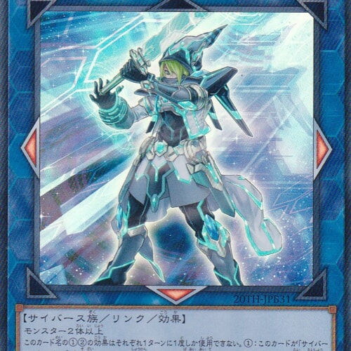 20TH-JPB31-UR