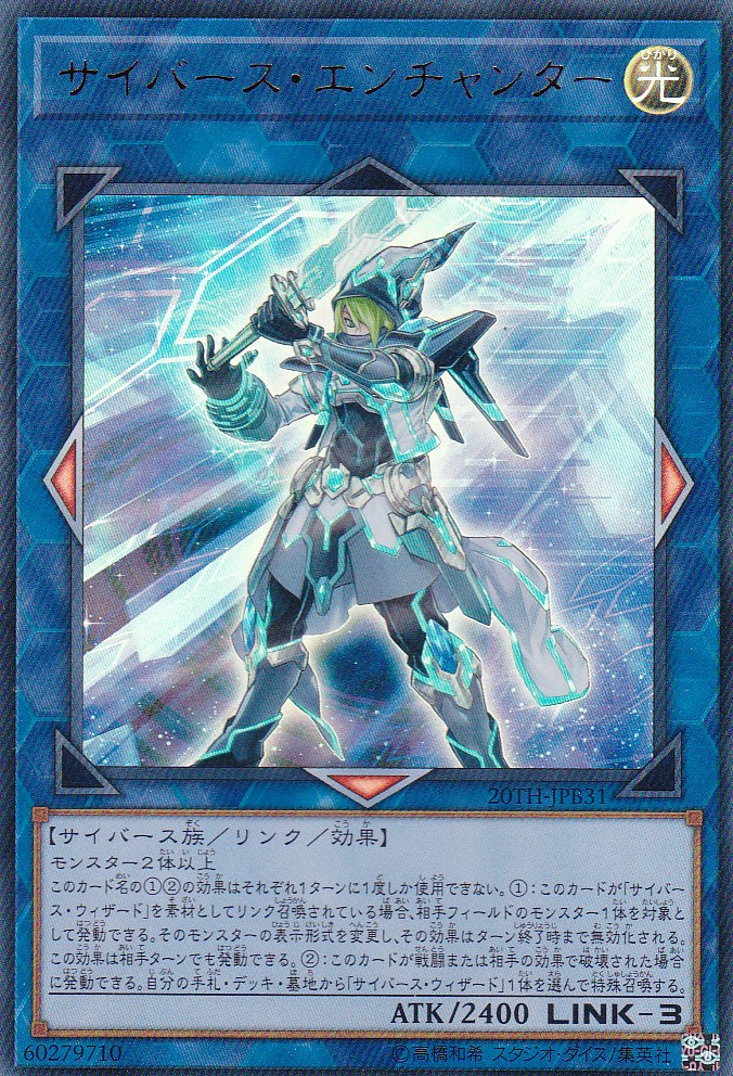 20TH-JPB31-UR
