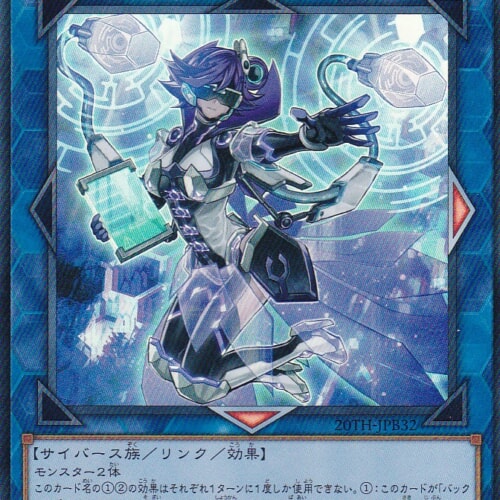 20TH-JPB32-UR