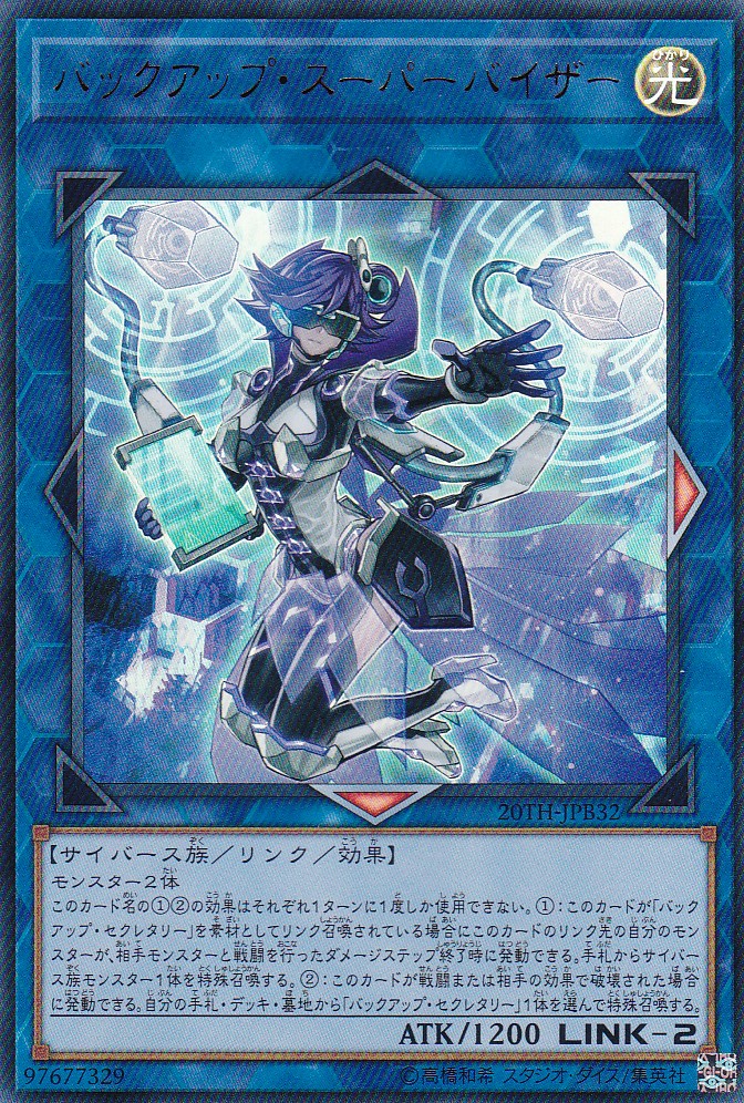 20TH-JPB32-UR