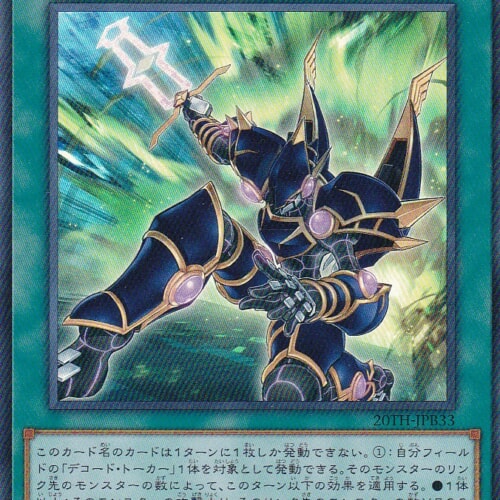 20TH-JPB33-UR