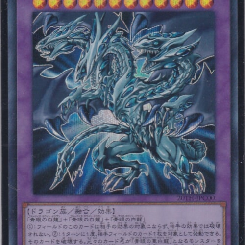 20TH-JPC00-SE