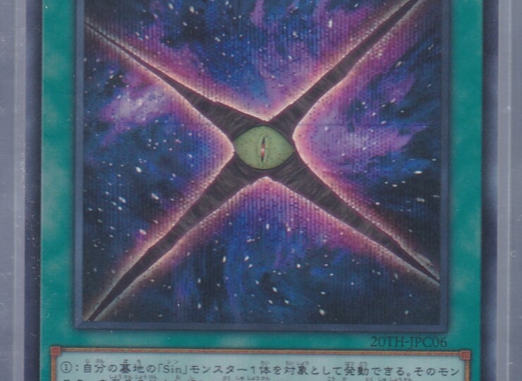20TH-JPC06-SE