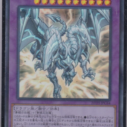 20TH-JPC64-PUR