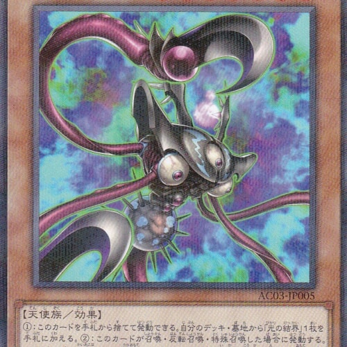AC03-JP005-NP