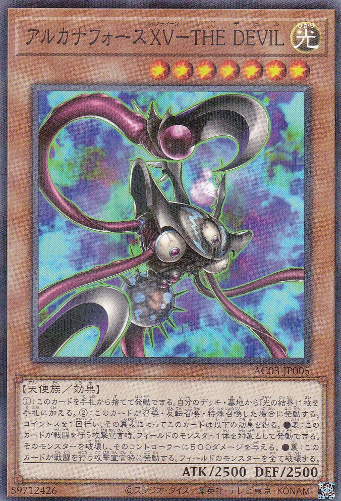 AC03-JP005-NP