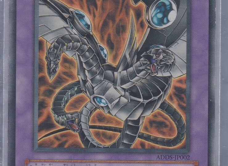 ADDS-JP002-UR