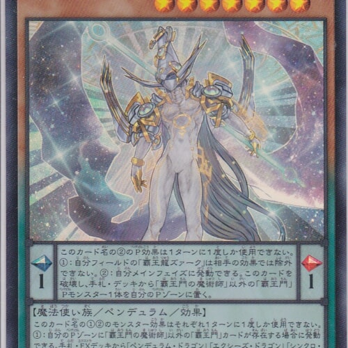 AGOV-JP001-SR