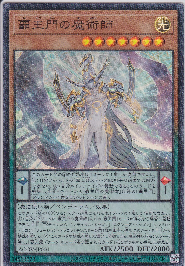 AGOV-JP001-SR