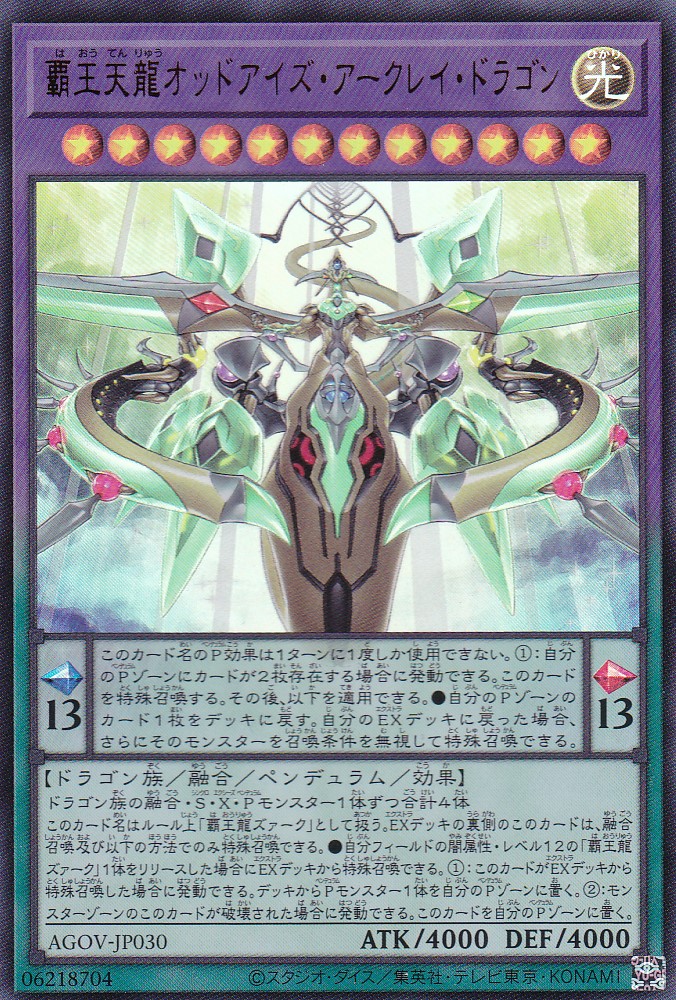 AGOV-JP030-UR