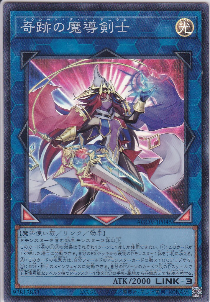 AGOV-JP045-SR