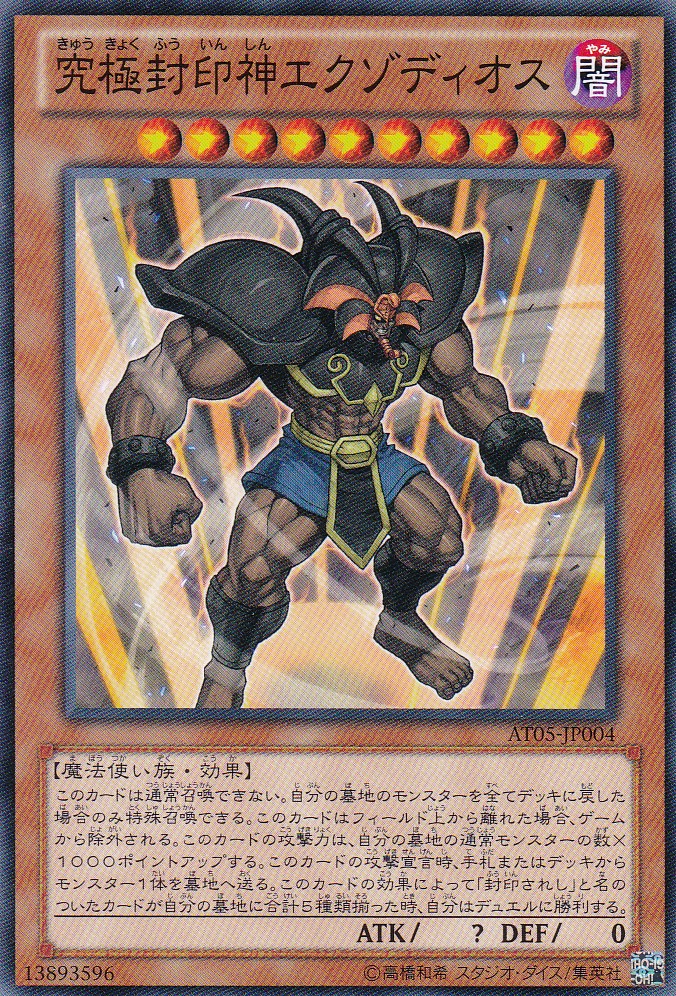 AT05-JP004-N