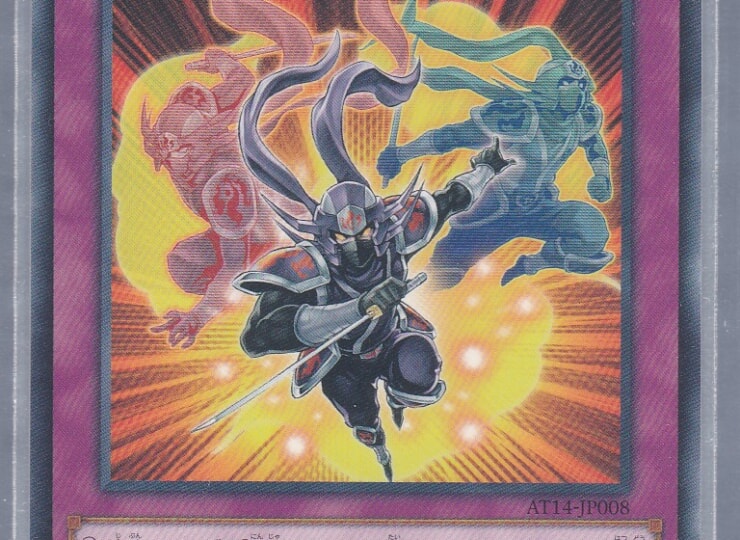 AT14-JP008-N