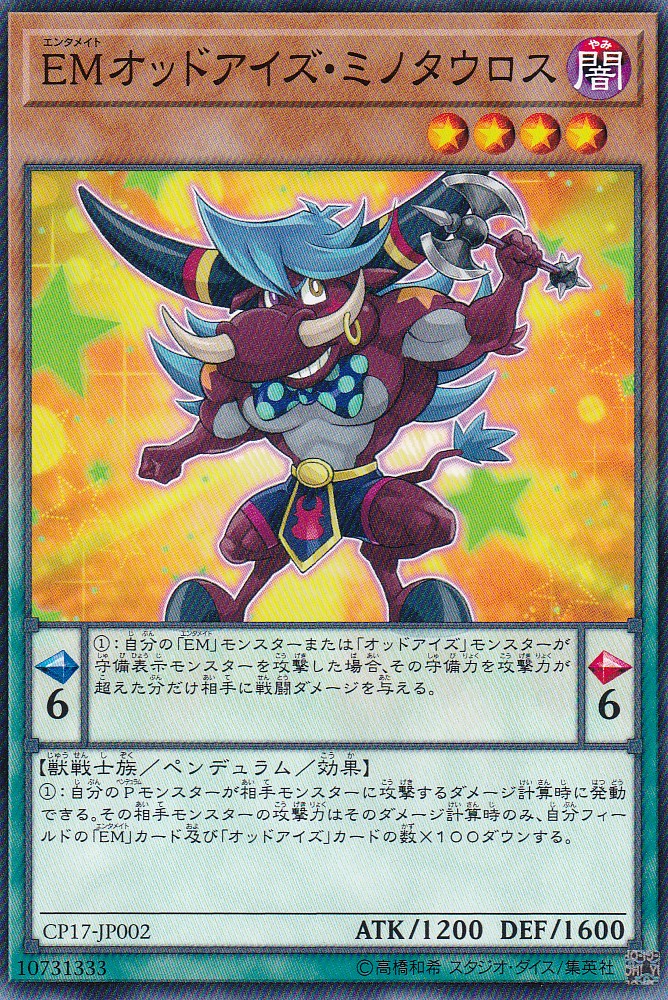 CP17-JP002-N