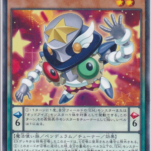 CP17-JP004-R