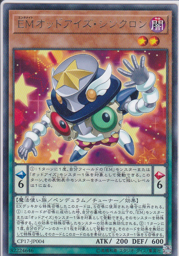CP17-JP004-R