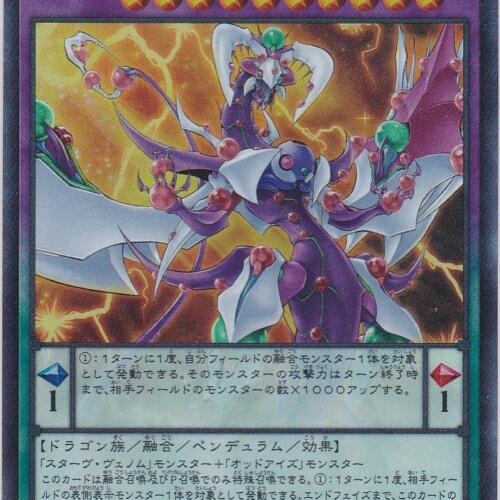 CP17-JP006-CR