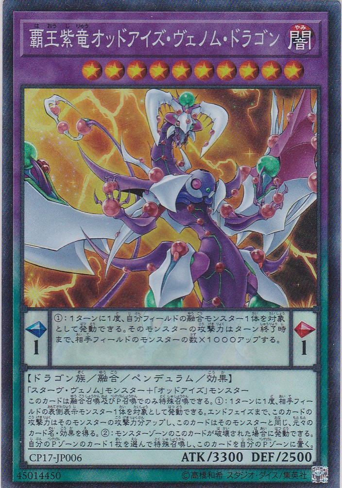 CP17-JP006-CR