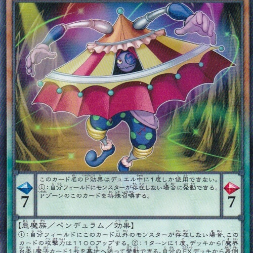 CP17-JP012-R