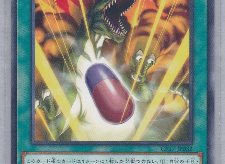 CP17-JP032-R