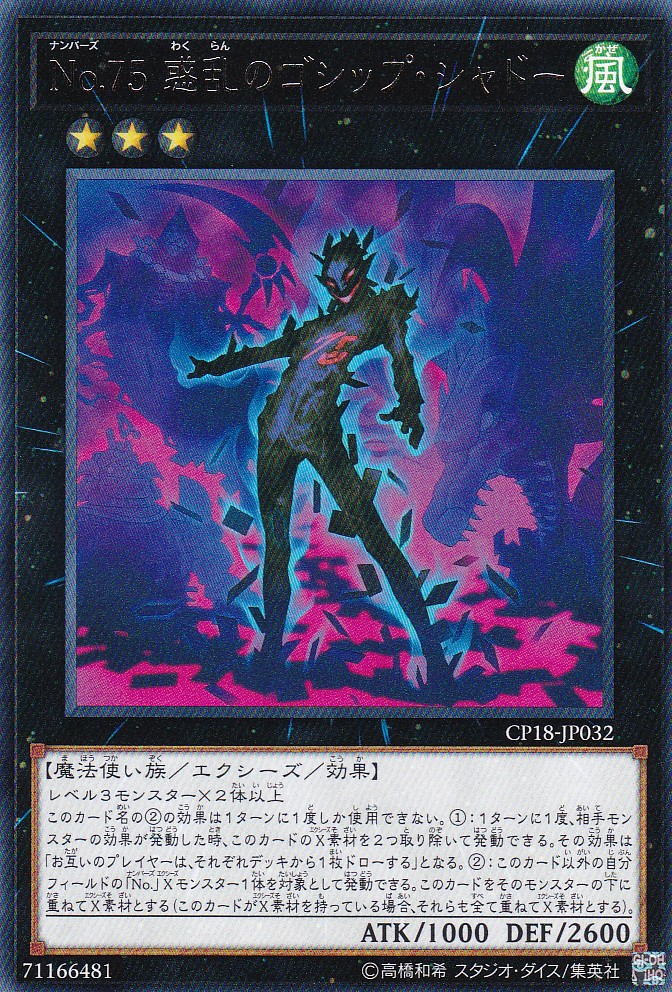 CP18-JP032-R