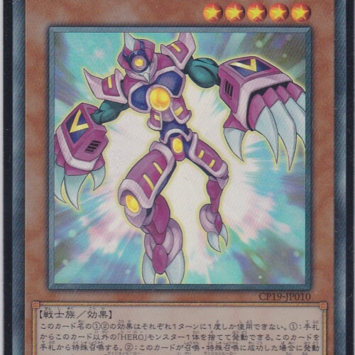 CP19-JP010-CR