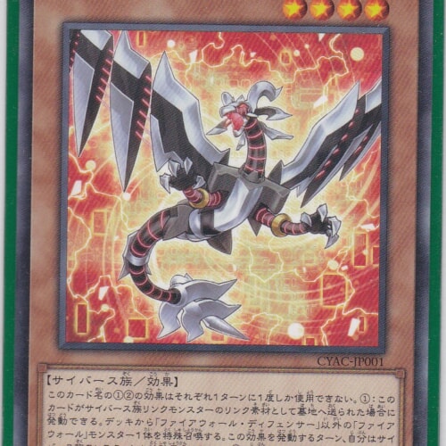 CYAC-JP001-R