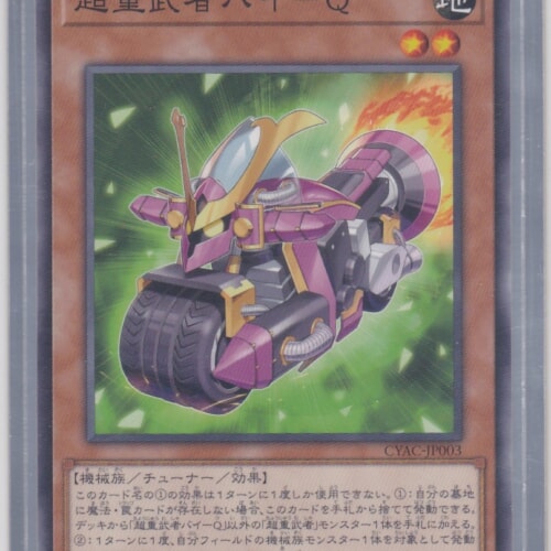 CYAC-JP003-N