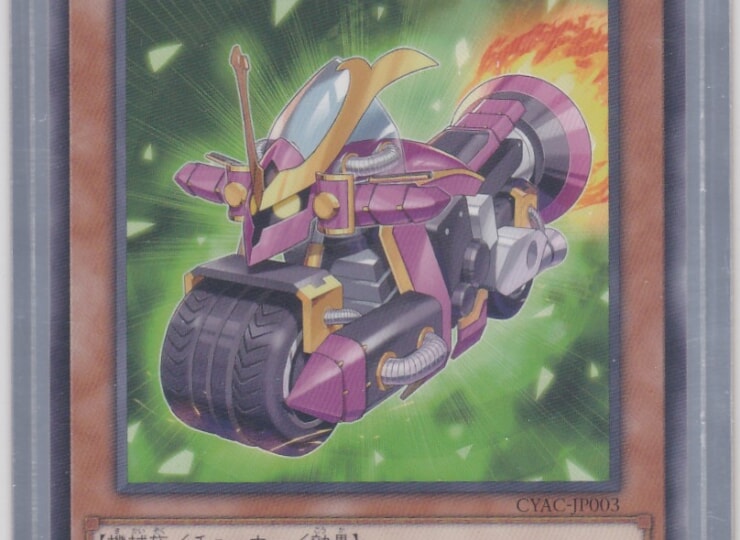 CYAC-JP003-N