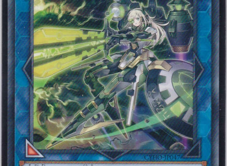 CYHO-JP047-R